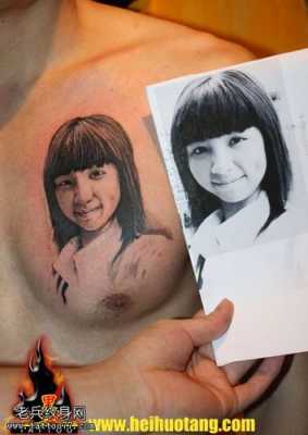 我想为媳妇纹个纹身，有寓意的，谁能帮帮忙爱老婆的纹身